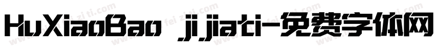 HuXiaoBao jijiati字体转换